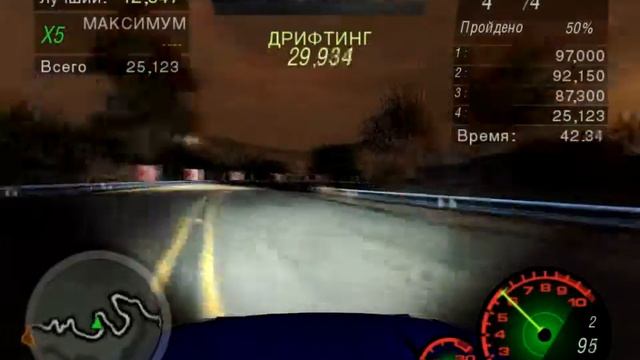 NFS Underground 2 #156 Дрифтинг (этап 3) смотреть онлайн