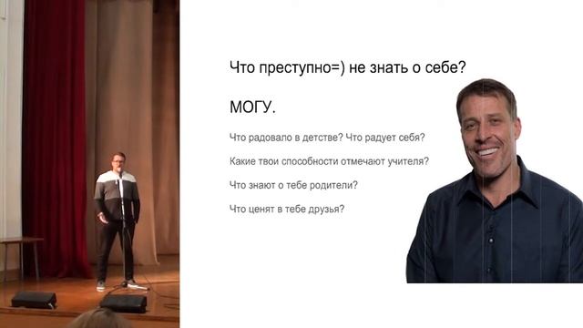 Профориентация. Лекция "Сам определяйся! смотреть онлайн