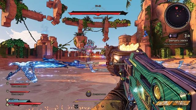 Tiny Tina's Wonderlands | 40 уровень | Gameplay, No comments смотреть онлайн