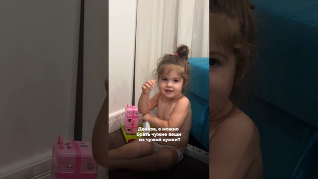 Учусь у Денизы искусству обаяния или «как НЕТ превратить в ДА» 😂 смотреть онлайн