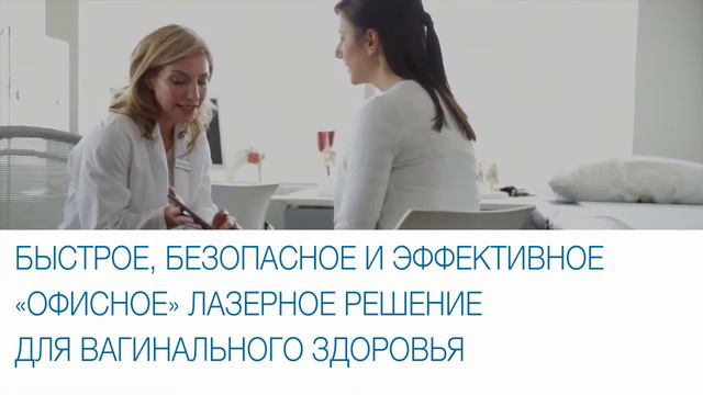 Возможности Fotona в NEO-Clinic смотреть онлайн
