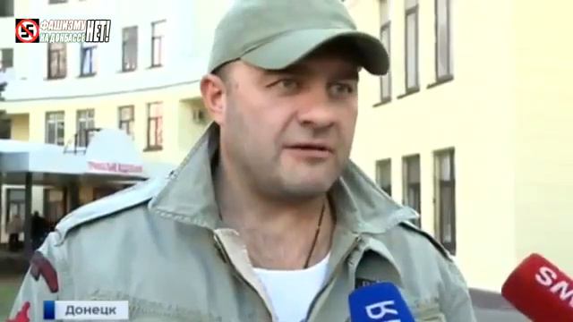 Пореченков посетил больницу в Донецке смотреть онлайн