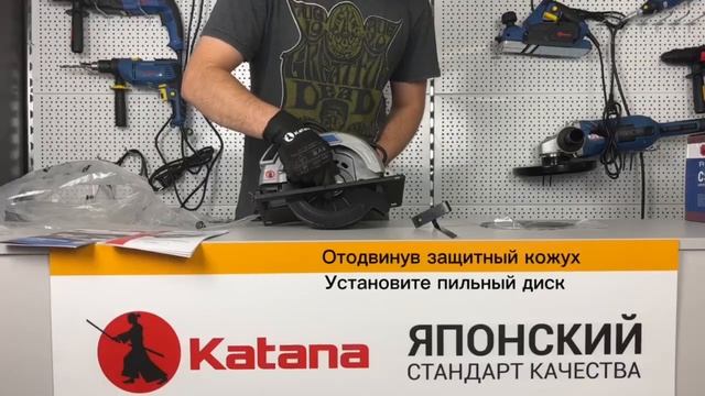 Инструкция по сборке циркулярной пилы CS2900 смотреть онлайн