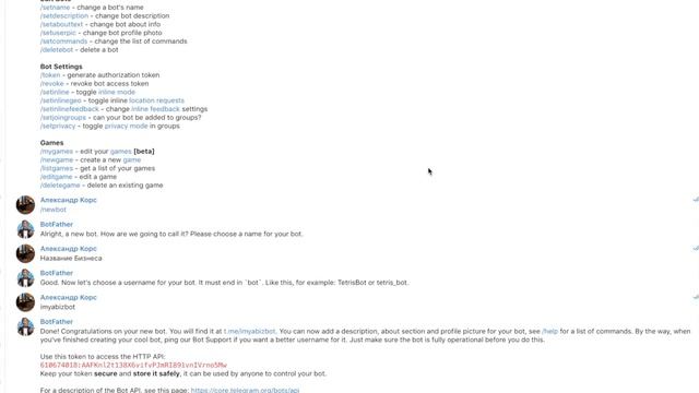 Как работать с официальным ботом Telegram Botfather - полное видео
