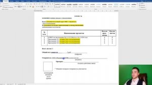 Как ответить на требование налоговой? | Рекомендации юриста