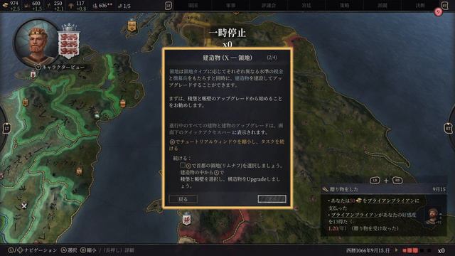 [Xbox Series X] Crusader Kings III - チュートリアル 日本語プレイ смотреть онлайн