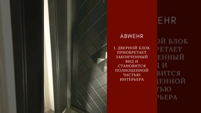 Внутренняя отделка входной двери МДФ панелями. смотреть онлайн