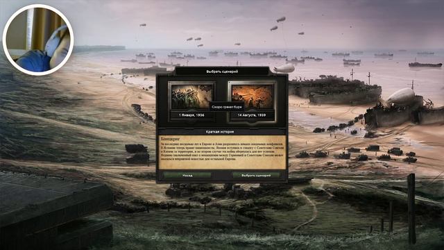 Начало своей компании - Hearts of Iron 4 - Прохождение #3 смотреть онлайн