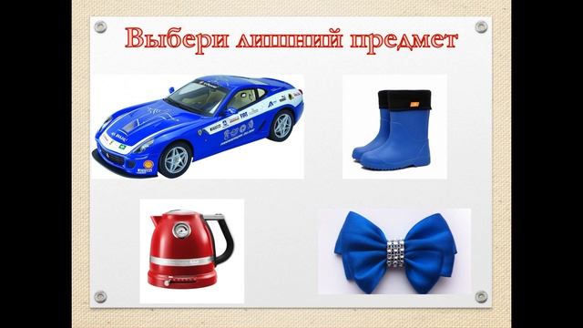 Развивающие задания для детей 4-5 лет смотреть онлайн