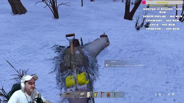 PREDATORS HARD Dayz : Поиск книг с навыками #4 смотреть онлайн