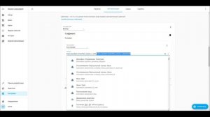 Home Assistant. Виртуальное отслеживание человека