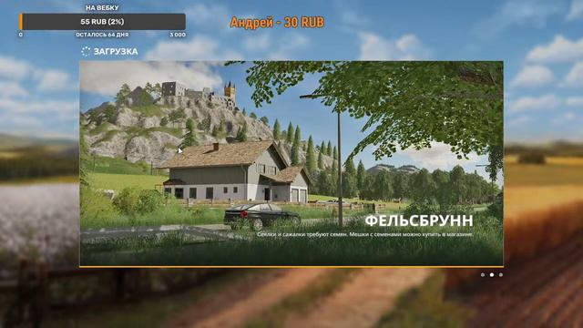 Стрим : Farming Simulator 2019 #fs19 #fs #ферма #FS22 смотреть онлайн