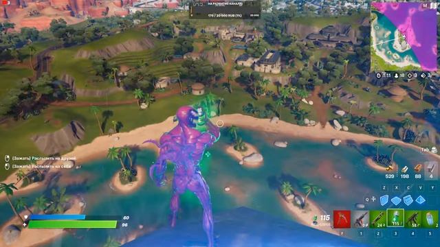 Fortnite смотреть онлайн