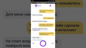 Страшная история алисы