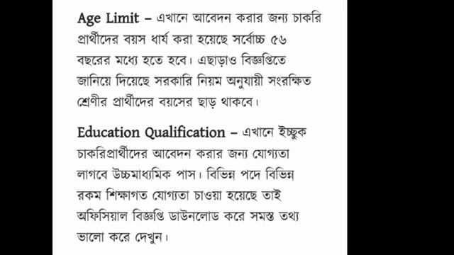 কেন্দ্র সরকারের খাদ্য দপ্তরে একাধিক কর্মী নিয়োগ। смотреть онлайн