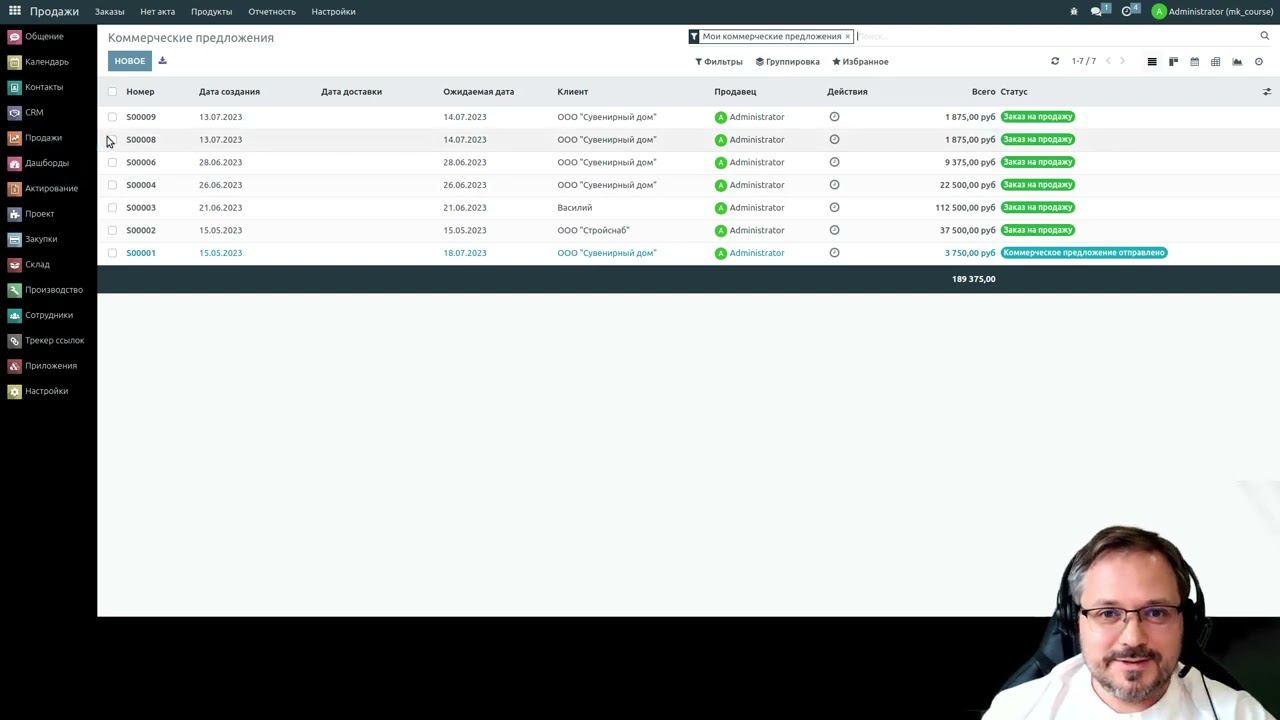 Уроки внедрения Odoo в России. 03. Знакомство с системой Odoo смотреть онлайн