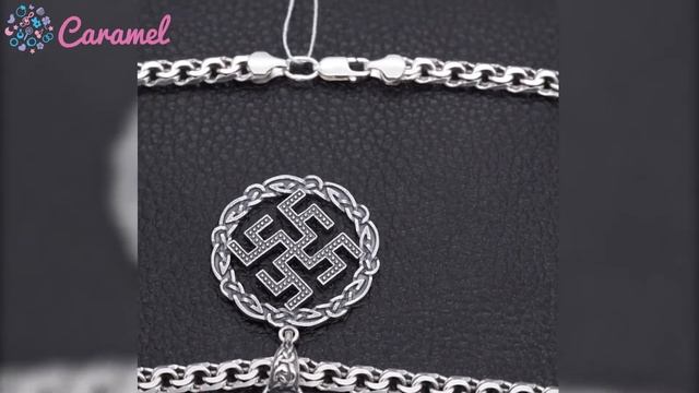 62829 Подвеска Оберег Славянский Цветок папоротника смотреть онлайн