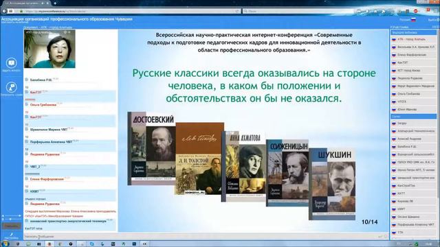 Савина Светлана Николаевна смотреть онлайн
