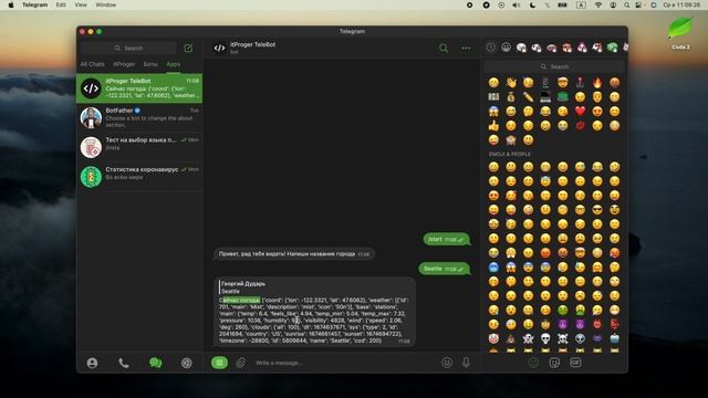 Телеграм бот на Python / #5 – Бот для получения погоды смотреть онлайн