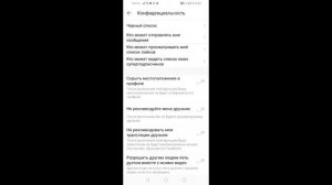 как отключить комментарии к видио в Likee