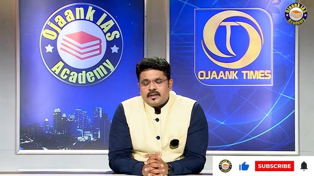 Top scoring optional subject for UPSC CSE | UPSC - Optional Me Kya Hai? |कैसे चुने वैकल्पिक विषय смотреть онлайн