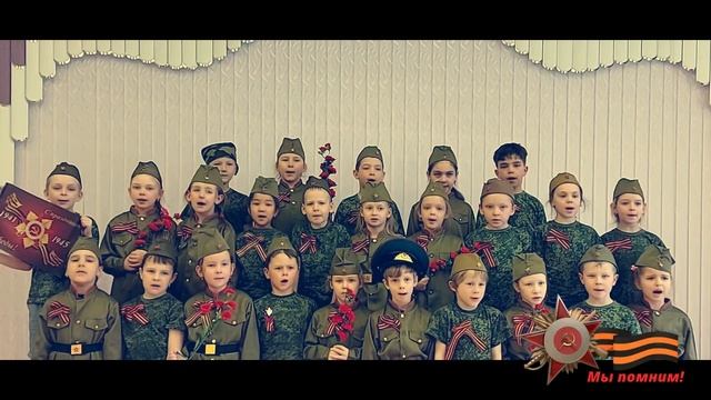 С Песней к Победе.mp4 смотреть онлайн