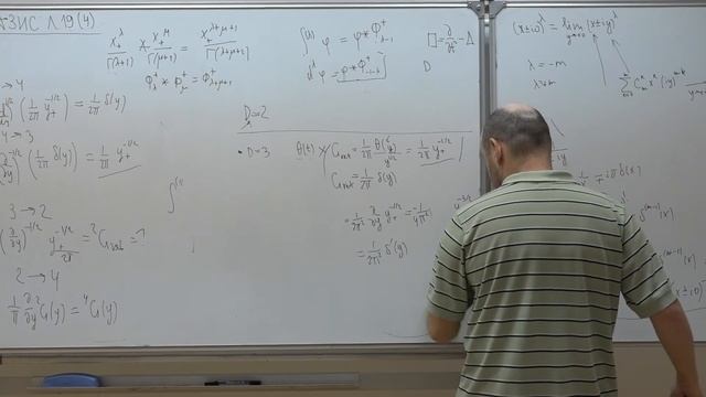 Спирин П. А. - Некоторые математические вопросы теоретической физики - Лекция 19 смотреть онлайн