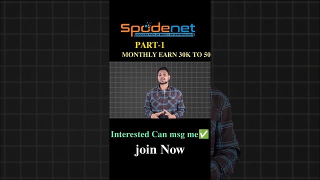 spodenet learning and earning platform смотреть онлайн