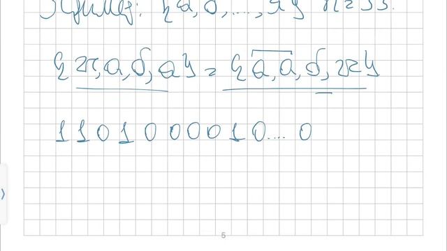 Кол-во перестановок с повторениями, кол-во сочетаний с повторениями,кол-во размещений с повторениям смотреть онлайн