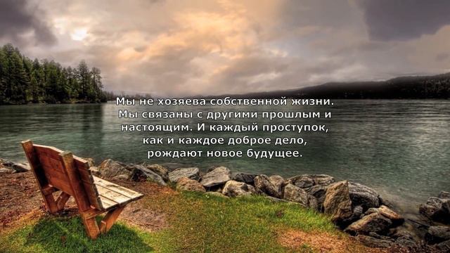 Фразы, которые заставляют задуматься. Цитаты, афоризмы и мудрые мысли .