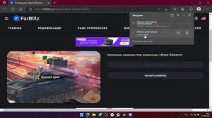 ?Лог нанесённого урона в Tanks Blitz?