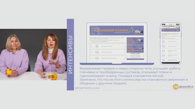 Лёгкие плечи, идеальная осанка, здоровая поясница - это не миф! смотреть онлайн