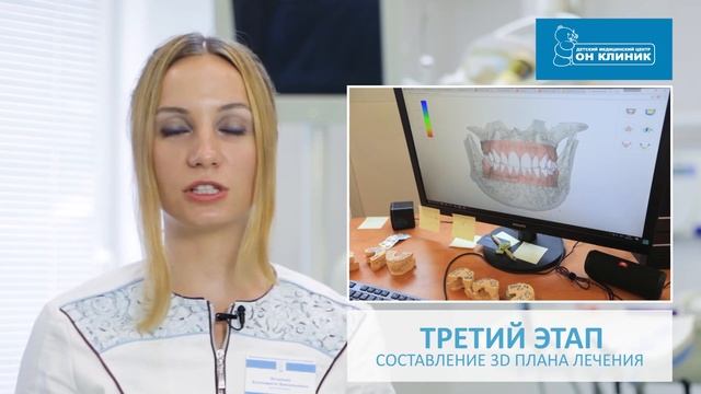 Исправление прикуса у детей и подростков без брекетов 3D элайнерами