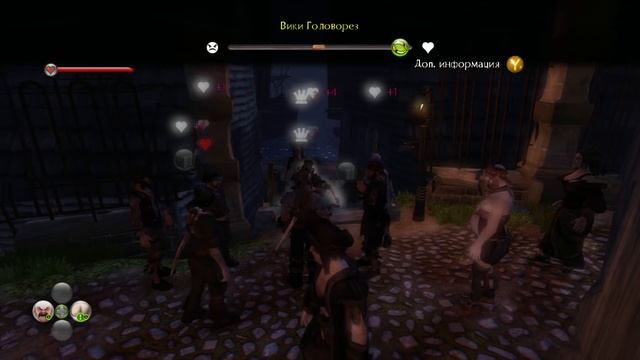 Прохождение игры Fable 2 (Xbox 360) часть 16 смотреть онлайн