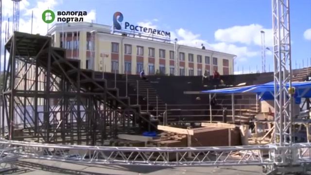 Более 250 модераторов прибыли в Вологду «Один светлый день» смотреть онлайн