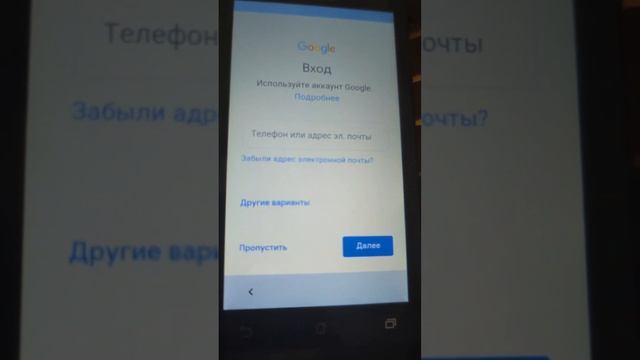 ОБХОД АККАУНТА GOOGLE Asus Zenfone GO - легчайший способ смотреть онлайн