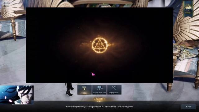 LOST ARK 2.0 ТОЧУ НОВЫЙ ШМОТ ФУРЕ ?1600 ГС +? смотреть онлайн
