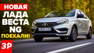 Обзоры и новости авто