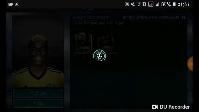Паки за золото 85+ игроки FIFA MOBILE смотреть онлайн