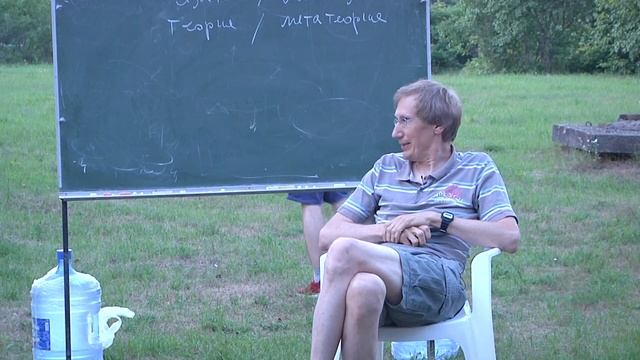 Л.Д. Беклемишев. Беседы об основаниях математики. Беседа 1 смотреть онлайн