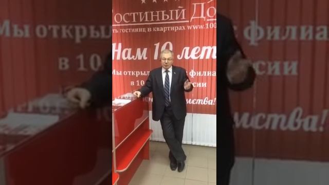 Гостиный Дом.Отзыв нашего клиента №5 смотреть онлайн