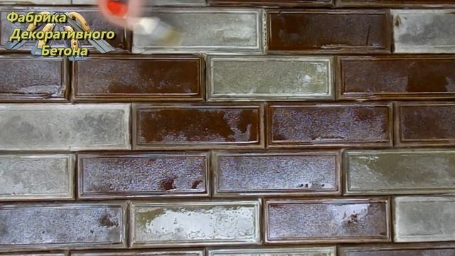 Реставрация тротуарной плитки с помощью кислотного красителя. смотреть онлайн