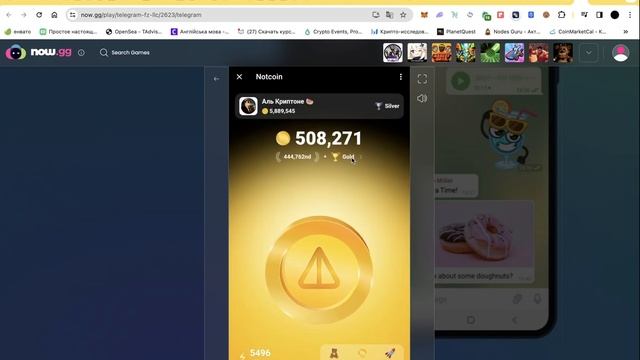 NOTCOIN секретный баг  | NOTCOIN как фармить миллион монет в день  | Заработай на NOTCOIN деньги