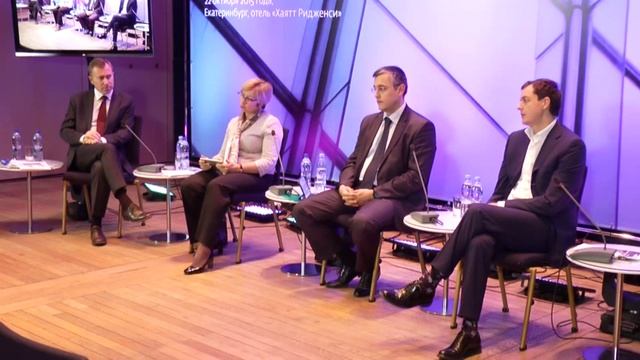 (4) Уральская конференция НАУФОР 2015