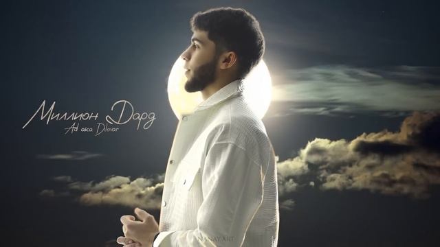 AD AKA DILOVAR - Миллион Дард