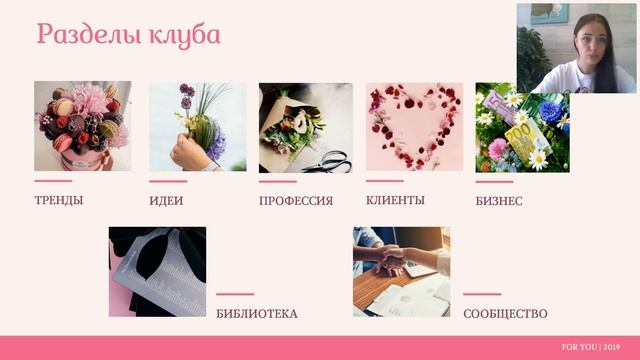 Осенний букет - открытый мастер-класс для флористов смотреть онлайн