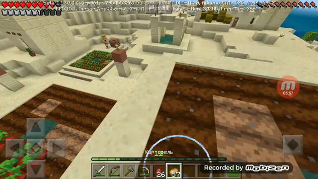 Деревня в пустыне смотреть онлайн