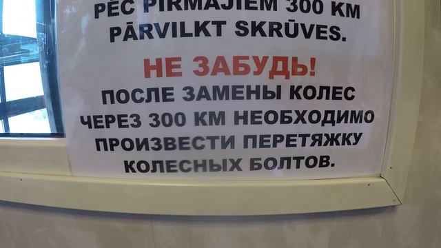 Шины Sailun Atrezzo ZSR. 42 000 километров вместе