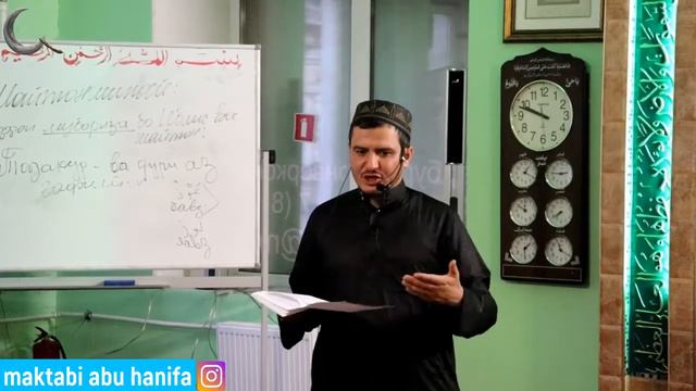 Бехтарин Мавъиза Домуло Акбарчон смотреть онлайн