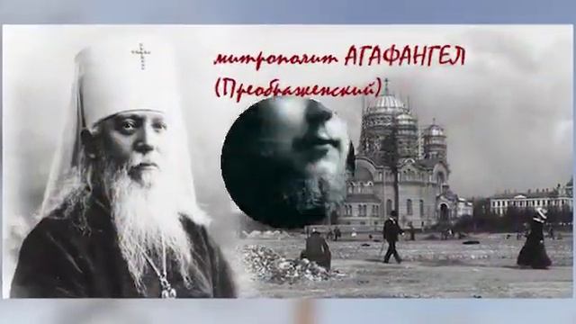 Не должно вам быть: памяти новомучеников и исповедников Российских смотреть онлайн